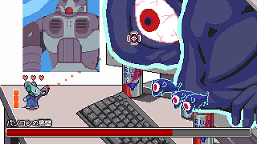 画像ギャラリー No.001のサムネイル画像 / ねずみがアパートに住む悪霊を除霊していく，ゆるふわホラーADV「ねずみバスターズ！」PC版，6月11日にリリース