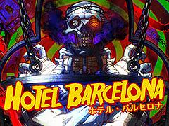 SWERY氏と須田剛一氏による新作「ホテル・バルセロナ」,2025年9月に発売決定。BitSummitへの試遊出展も明らかに