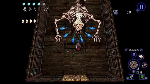 画像ギャラリー No.004のサムネイル画像 / 周囲の情報を探り，敵を罠にはめる。戦略的な立ち回りを楽しめるローグライクアクション「深 四のの目 -陰陽の巫女-」，3月26日に発売へ