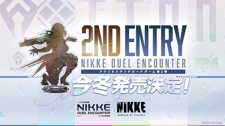 ־νNIKKEפΥɥNIKKE DUEL ENCOUNTER2Ƥȯ䡣1Ƥȯ䵭ǰ٥Ȥ8233ԻԤǳ