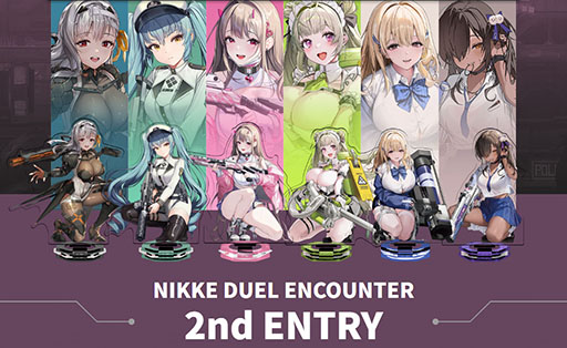 NIKKEΥȥɤȤäͷ֡NIKKE DUEL ENCOUNTER 2nd ENTRYסȯ1220˷