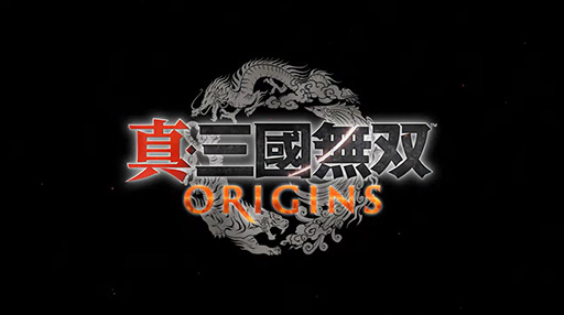 ֿԢ̵ ORIGINS׼µץ쥤»ܤξܺ٤Ҳ𡣥ץǥ塼 ɧ᤬TGS2024