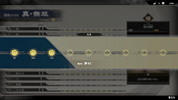 画像ギャラリー No.017のサムネイル画像 / 「真・三國無双 ORIGINS」Switch2版＆大型DLC「夢幻の四英傑」を発売。物語を紹介するローンチトレイラーも公開