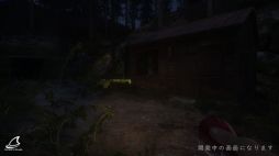 鳴蟇村