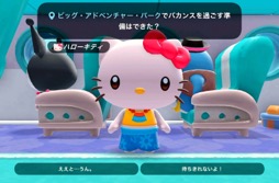 Hello Kitty Island Adventureפǥꥪ饯ãɤͷܤʺϤApple Arcade #1