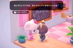 Hello Kitty Island Adventureפǥꥪ饯ãɤͷܤʺϤApple Arcade #1