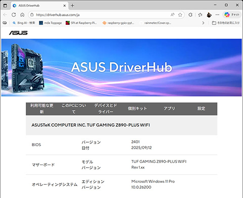 ���������꡼ No.025�Υ���ͥ������ / �֥�����PC�����֡����פʤ顤Core Ultra��Ŭ�ڤ�GPU�����ܤ��������ऴ�Ȥˡ��ɤ줯�餤����ǽ���Ф�Τ��򸡾ڤ��Ƥߤ���PR��