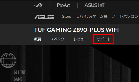 ���������꡼ No.026�Υ���ͥ������ / �֥�����PC�����֡����פʤ顤Core Ultra��Ŭ�ڤ�GPU�����ܤ��������ऴ�Ȥˡ��ɤ줯�餤����ǽ���Ф�Τ��򸡾ڤ��Ƥߤ���PR��