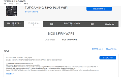 ���������꡼ No.027�Υ���ͥ������ / �֥�����PC�����֡����פʤ顤Core Ultra��Ŭ�ڤ�GPU�����ܤ��������ऴ�Ȥˡ��ɤ줯�餤����ǽ���Ф�Τ��򸡾ڤ��Ƥߤ���PR��