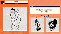 �褷��ȷݿ�2��Ǥɤä�����