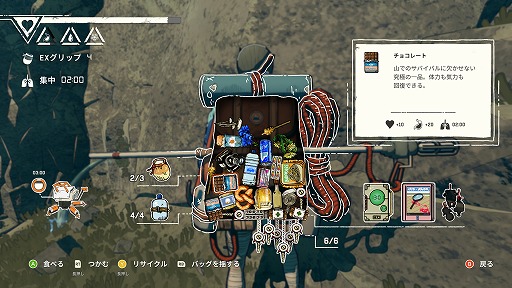 画像ギャラリー No.005のサムネイル画像 / プロクライマーとなって未踏峰の登頂に挑む。両手足を操作して登るリアル志向サバイバルクライミング「Cairn」,PS StoreとSteamで本日発売