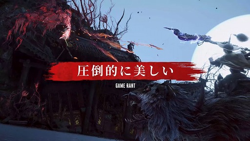 画像ギャラリー No.002のサムネイル画像 / ソウルライク・アクションRPG「明末：ウツロノハネ」，アコレードトレイラーを公開。各エディションを30％オフで購入できるセールを開催