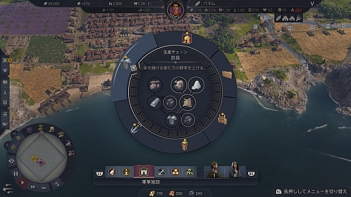 画像ギャラリー No.008のサムネイル画像 / 協力プレイが面白すぎる「アノ 117: パックスロマーナ」に,都市建設シムを食わず嫌いしていた私がドハマりした話