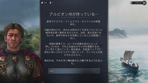 画像ギャラリー No.014のサムネイル画像 / 協力プレイが面白すぎる「アノ 117: パックスロマーナ」に,都市建設シムを食わず嫌いしていた私がドハマりした話