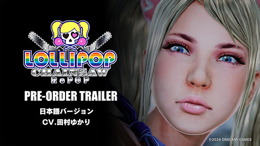 LOLLIPOP CHAINSAW RePOPסDLǤͽ󳫻Ϥ˹碌ƿȥ쥤顼¼椫ꤵ餸른ꥨåȤץ쥤ͤǧǤ