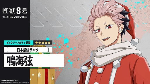 ꡼ No.005 | ֲã THE GAMEס5ܺǶ󥿡ĳ ᥤ󥹥ȡ꡼6ϡåԺפ