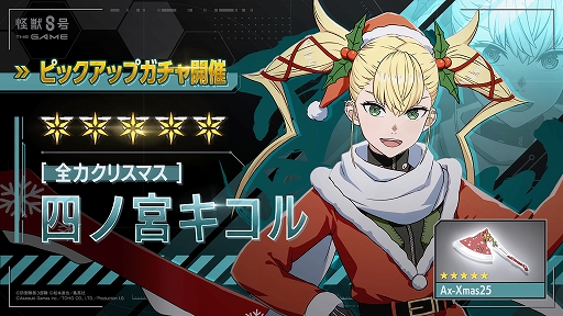 ���������꡼ No.001�Υ���ͥ������ / �ֲ��ã��� THE GAME�ס���5�����֡����ϥ��ꥹ�ޥ��ϻͥεܥ�����פ������̣�����뤳�Ȥ��ò�����HP�������Хդ���Ϳ�ʤɤǻٱ�