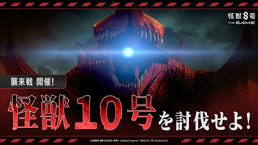 ���������꡼ No.004�Υ���ͥ������ / �ֲ��ã��� THE GAME�ס���5�����֡����ϥ��ꥹ�ޥ��ϻͥεܥ�����פ������̣�����뤳�Ȥ��ò�����HP�������Хդ���Ϳ�ʤɤǻٱ�