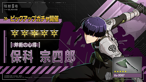 ���������꡼ No.003�Υ���ͥ������ / �ֲ��ã��� THE GAME�ס���5��������Ѥο������ݲʽ���Ϻ���о줹�롤�ֳ����٥�ȡ����ϲ椬��ˤ���פ򳫻�