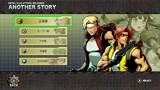 METAL SLUGפǥե󥹥о졣METAL SLUG ATTACK RELOADEDסۿ