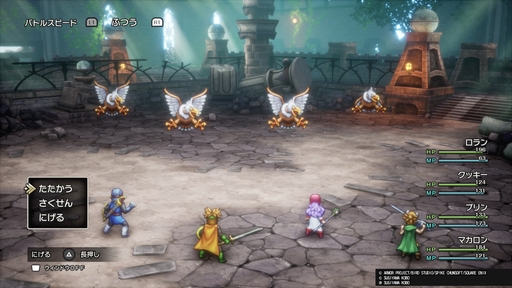 画像ギャラリー No.005のサムネイル画像 / 明日発売のHD-2D版「ドラゴンクエストI&II」は,原作と何がどう違う? 事前情報から判明している新要素と変更点をまとめて紹介