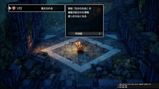 画像ギャラリー No.007のサムネイル画像 / 明日発売のHD-2D版「ドラゴンクエストI&II」は,原作と何がどう違う? 事前情報から判明している新要素と変更点をまとめて紹介