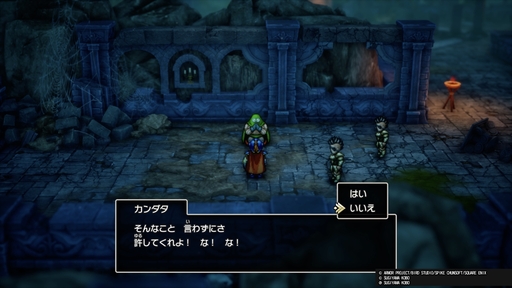 画像ギャラリー No.017のサムネイル画像 / 明日発売のHD-2D版「ドラゴンクエストI&II」は,原作と何がどう違う? 事前情報から判明している新要素と変更点をまとめて紹介