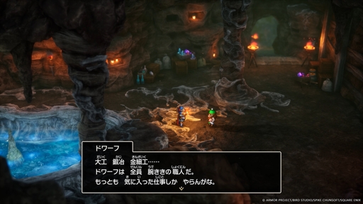 画像ギャラリー No.019のサムネイル画像 / 明日発売のHD-2D版「ドラゴンクエストI&II」は,原作と何がどう違う? 事前情報から判明している新要素と変更点をまとめて紹介