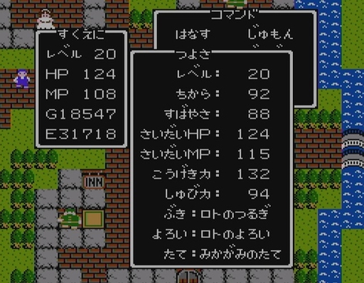 ꡼ No.004Υͥ / ֥ɥ饴󥯥ȡפIIפޤǤ˵äŪʿʲͻ鷺8û֤ǥ꡼δäǤޤä