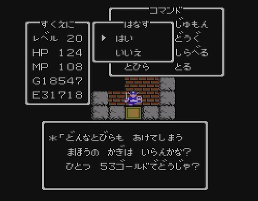 ꡼ No.021Υͥ / ֥ɥ饴󥯥ȡפIIפޤǤ˵äŪʿʲͻ鷺8û֤ǥ꡼δäǤޤä