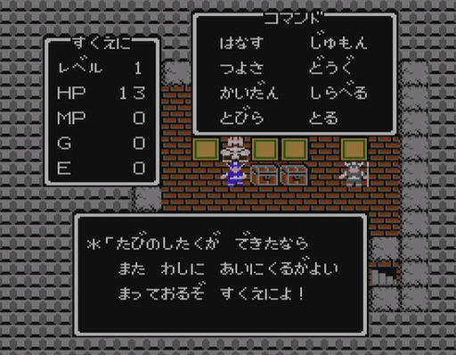 ꡼ No.024Υͥ / ֥ɥ饴󥯥ȡפIIפޤǤ˵äŪʿʲͻ鷺8û֤ǥ꡼δäǤޤä