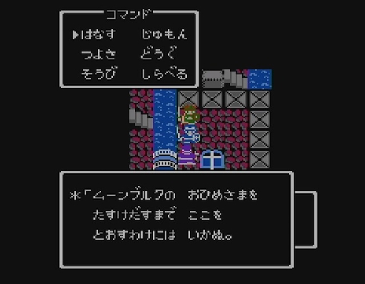 ꡼ No.029Υͥ / ֥ɥ饴󥯥ȡפIIפޤǤ˵äŪʿʲͻ鷺8û֤ǥ꡼δäǤޤä