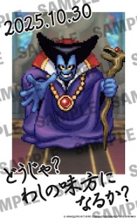 画像ギャラリー No.011のサムネイル画像 / HD-2D版「ドラゴンクエストI&II」,本日発売。豪華作家陣による「令和のドラクエ4コマ」を12日間にわたって公開