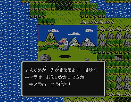 画像ギャラリー No.008のサムネイル画像 / 本日は「ドラゴンクエストの日」。ファミコン版からHD-2D版まで，“6つのDQI”をプレイして，シリーズ40年での進化や変化を確認してみた