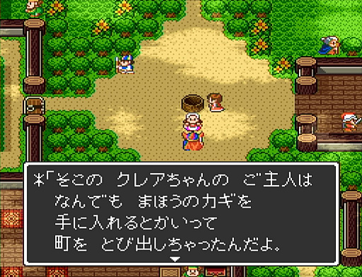 画像ギャラリー No.014のサムネイル画像 / 本日は「ドラゴンクエストの日」。ファミコン版からHD-2D版まで，“6つのDQI”をプレイして，シリーズ40年での進化や変化を確認してみた
