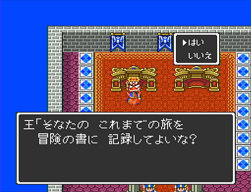 画像ギャラリー No.015のサムネイル画像 / 本日は「ドラゴンクエストの日」。ファミコン版からHD-2D版まで，“6つのDQI”をプレイして，シリーズ40年での進化や変化を確認してみた