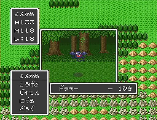 画像ギャラリー No.018のサムネイル画像 / 本日は「ドラゴンクエストの日」。ファミコン版からHD-2D版まで，“6つのDQI”をプレイして，シリーズ40年での進化や変化を確認してみた