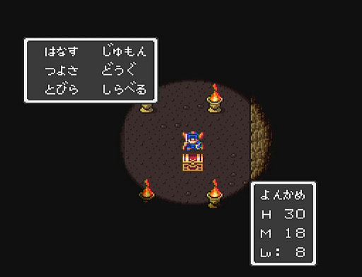画像ギャラリー No.022のサムネイル画像 / 本日は「ドラゴンクエストの日」。ファミコン版からHD-2D版まで，“6つのDQI”をプレイして，シリーズ40年での進化や変化を確認してみた
