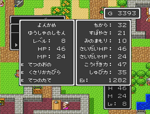 画像ギャラリー No.023のサムネイル画像 / 本日は「ドラゴンクエストの日」。ファミコン版からHD-2D版まで，“6つのDQI”をプレイして，シリーズ40年での進化や変化を確認してみた