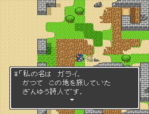 画像ギャラリー No.024のサムネイル画像 / 本日は「ドラゴンクエストの日」。ファミコン版からHD-2D版まで，“6つのDQI”をプレイして，シリーズ40年での進化や変化を確認してみた
