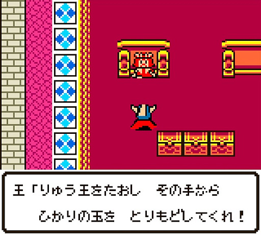 画像ギャラリー No.028のサムネイル画像 / 本日は「ドラゴンクエストの日」。ファミコン版からHD-2D版まで，“6つのDQI”をプレイして，シリーズ40年での進化や変化を確認してみた