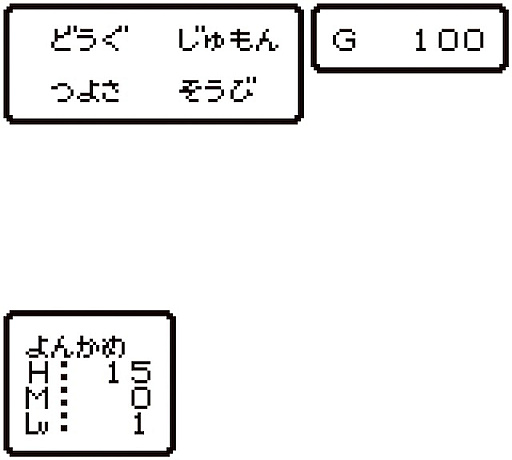 画像ギャラリー No.036のサムネイル画像 / 本日は「ドラゴンクエストの日」。ファミコン版からHD-2D版まで，“6つのDQI”をプレイして，シリーズ40年での進化や変化を確認してみた
