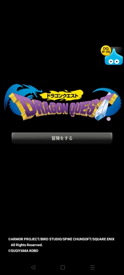 画像ギャラリー No.038のサムネイル画像 / 本日は「ドラゴンクエストの日」。ファミコン版からHD-2D版まで，“6つのDQI”をプレイして，シリーズ40年での進化や変化を確認してみた