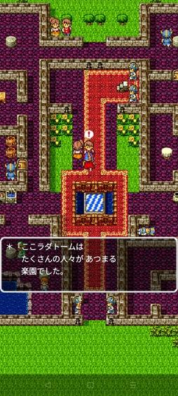 画像ギャラリー No.040のサムネイル画像 / 本日は「ドラゴンクエストの日」。ファミコン版からHD-2D版まで，“6つのDQI”をプレイして，シリーズ40年での進化や変化を確認してみた
