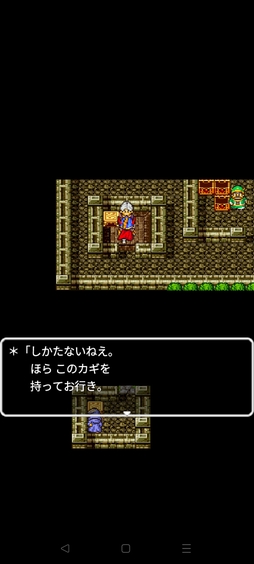 画像ギャラリー No.042のサムネイル画像 / 本日は「ドラゴンクエストの日」。ファミコン版からHD-2D版まで，“6つのDQI”をプレイして，シリーズ40年での進化や変化を確認してみた