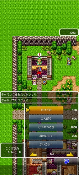 画像ギャラリー No.043のサムネイル画像 / 本日は「ドラゴンクエストの日」。ファミコン版からHD-2D版まで，“6つのDQI”をプレイして，シリーズ40年での進化や変化を確認してみた