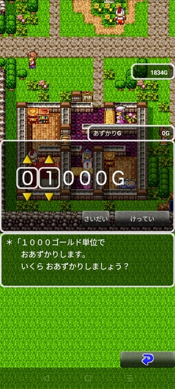 画像ギャラリー No.044のサムネイル画像 / 本日は「ドラゴンクエストの日」。ファミコン版からHD-2D版まで，“6つのDQI”をプレイして，シリーズ40年での進化や変化を確認してみた