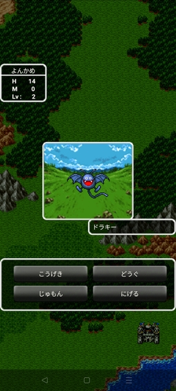 画像ギャラリー No.045のサムネイル画像 / 本日は「ドラゴンクエストの日」。ファミコン版からHD-2D版まで，“6つのDQI”をプレイして，シリーズ40年での進化や変化を確認してみた