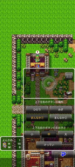 画像ギャラリー No.048のサムネイル画像 / 本日は「ドラゴンクエストの日」。ファミコン版からHD-2D版まで，“6つのDQI”をプレイして，シリーズ40年での進化や変化を確認してみた