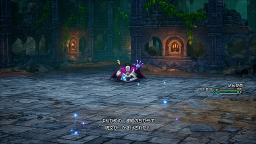 画像ギャラリー No.069のサムネイル画像 / 本日は「ドラゴンクエストの日」。ファミコン版からHD-2D版まで，“6つのDQI”をプレイして，シリーズ40年での進化や変化を確認してみた